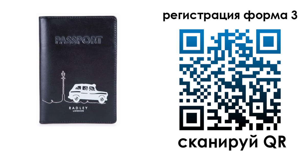 найти адрес прописки в Красногорске