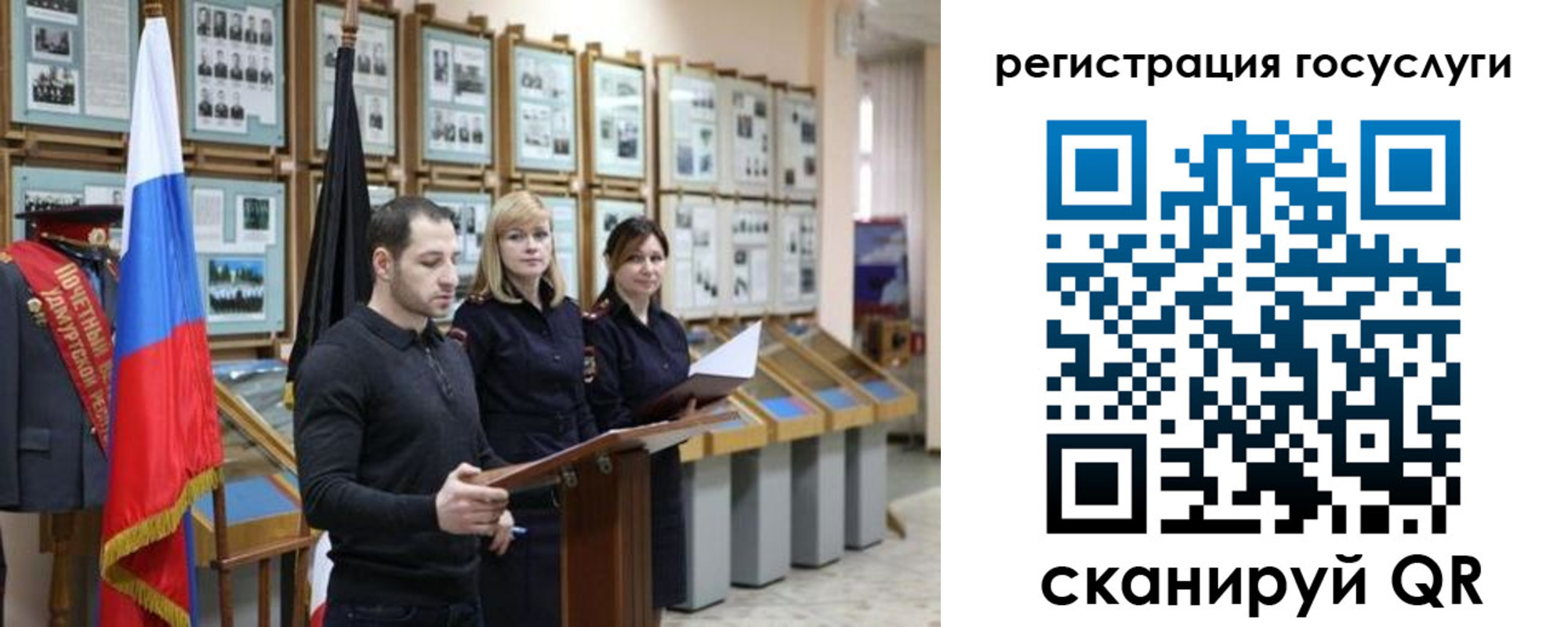 временная регистрация купить в Красногорске