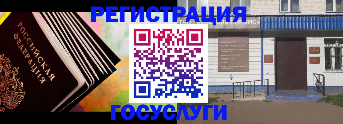 найти адрес прописки в Красногорске